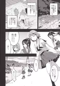 [Otabe Dynamites (Otabe Sakura)] Mukashi Ecchi Soushuuhen [Digital]