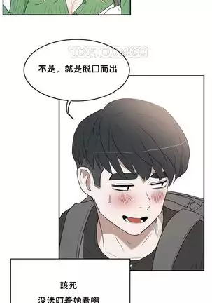 性教育 1-48.5 中文翻译（完結）