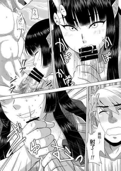 [Himemiko Jinja (Buntaichou)] Miko Ehon Mado [Chinese] [Digital]