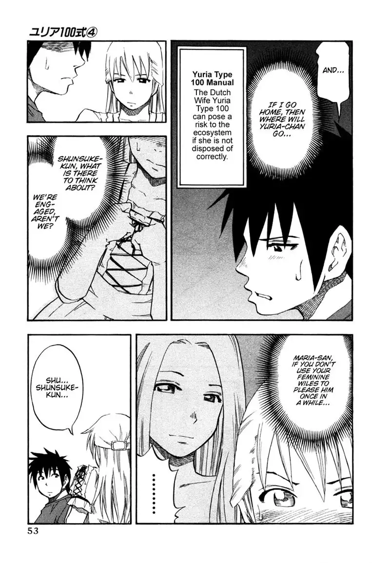 Yuria 100 Shiki Vol4 - Type 27