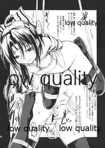 Kakko Nawa KneeSo-hen