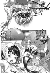 [Ashika] Moppet. [Digital]