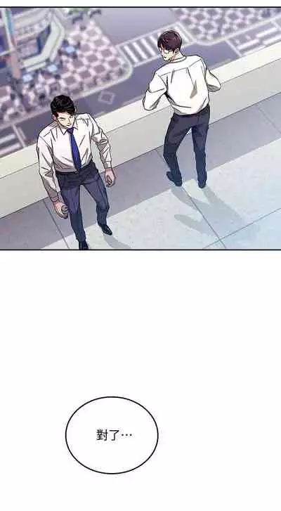 朋友的媽媽 1-19