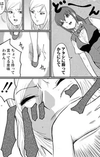 [Nekomajin]Locker room