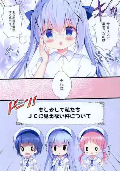 Ko Usagi no Seichouki