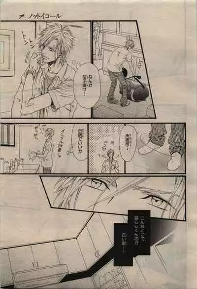 BE・BOY GOLD 2010-02