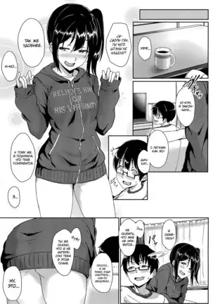 Step up? | Шаг вперёд?