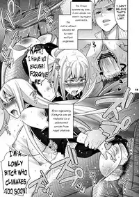 (C79) [Todd Special (Todd Oyamada)] Blue Reflection (Valkyria Chronicles) [English] [Brolen-Rabbit Reich]