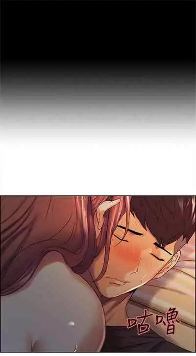 [週二] [Serious] 室友招募中 1-23 官方中文（連載中）