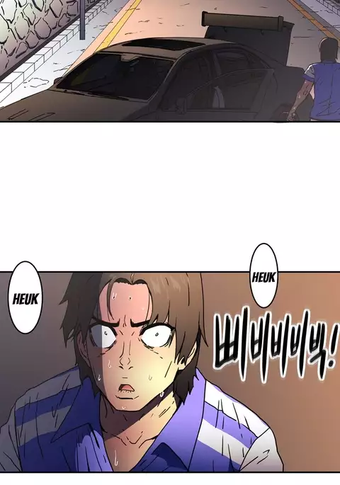 Refrain Love Ch.1-27