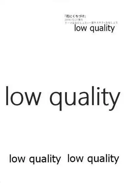 (Zennin Shuuketsu 9) [margarita (Iduki)] Tsuzureori (Naruto)