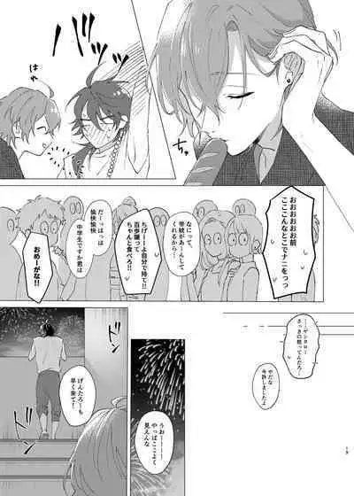 I'm leaving for good.