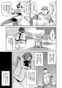 [Emua] Strike Zone 1 [Digital]