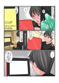 [Ginto] Gankouchoubo - Otona no Omocha-ya de Koumon o Doukyuusei ni Choukyou sareru Haha