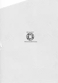 (SPARK8) [Mitumata (Mituko)] 3P (Free!)