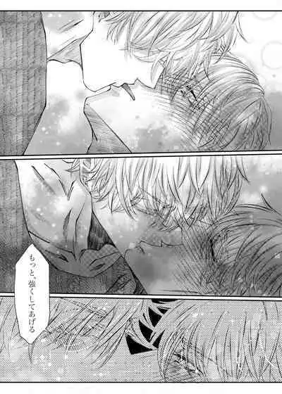 Remaining fragrance ※R18