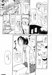 Comic POT 2003-08 Vol. 24