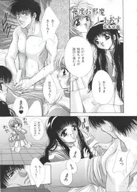 [Anthology] Paro Paro Oukoku 2 (Various)