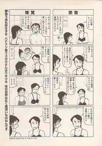 Action Pizazz 2008-01