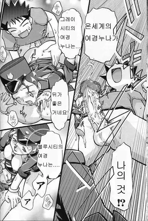 Takeshi no Mousou Diary