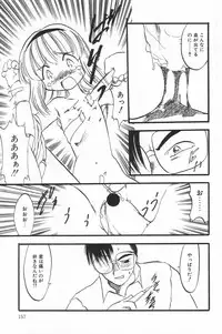 [Anthology] Little Pierce Vol.17