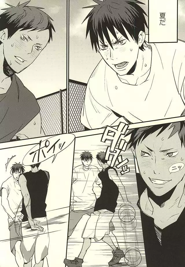 FROM BATHROOM WITH MY LOVE