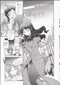 (C85) [CDPA (ANICD, MILKCOW, MOONZERO)] HEVENS MAKE CROSS MAKE Soushuuhen Vol. 1 (Freezing)