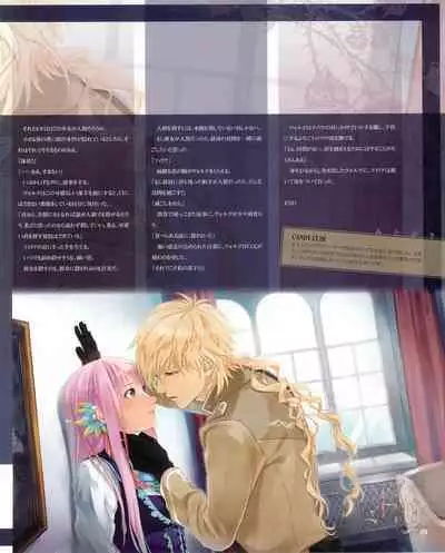 Cool-B Vol.53 2014-01