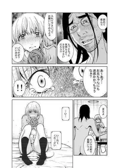 Exciting Cum Live Broadcast