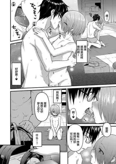 Houkago AV Kaiga Kyoushitsu