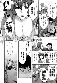 [Emua] Offline Game Vol.5