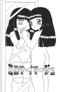 [Tamaki Satoshi] Marshmallowism