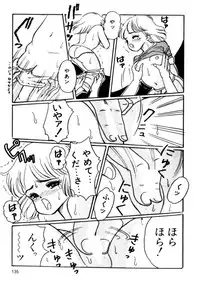 [Wada Erika] A! Ikenai