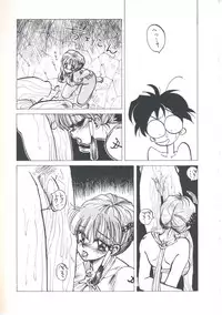 [Imazaki Itsuki] Wizard Force 1