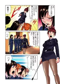 [Kyon] Idol Bokujou 1-12 [Digital]