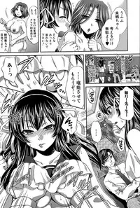 [Harusawa] Watashi no Morale Ch. 1-2