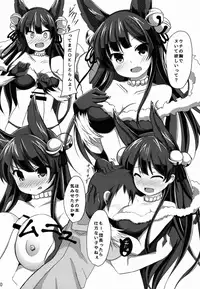 (C88) [Saboriguse Syndrome (Yasu)] Rest 4 (Granblue Fantasy)