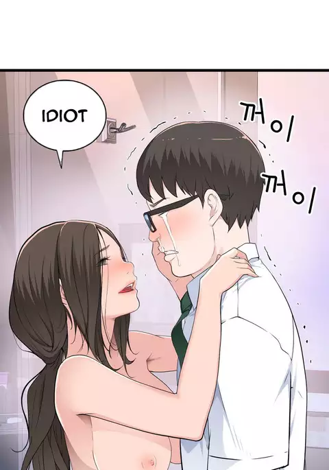 Tissue Thieves Ch.1-34