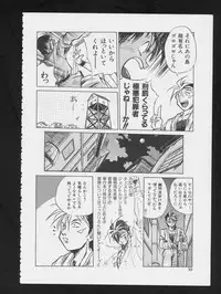 [Anthology] RPG DANCE