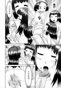 [Nekonomori Maririn] Danshi Kinsei - Ohina Matsuri [Uncensored]