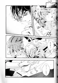 (SPARK9) [Shiroan (Runa)] 2-hiki no Neko (Aldnoah.Zero)