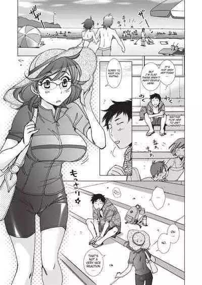 [Kerorin] Stop Quibbling About Love