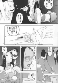 [Metal] Misty Moon Metropolis IX