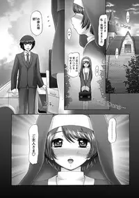 [Nekonomori Maririn] The Dog Show Ch. 1-12 [Digital]