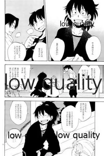 りこまのさいろく3