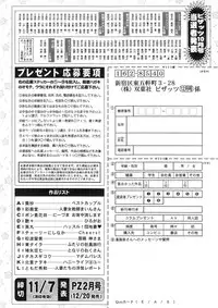 Action Pizazz 2014-12