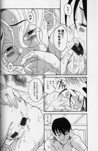 [Eromangaman] Shoujo Zecchou Taiken