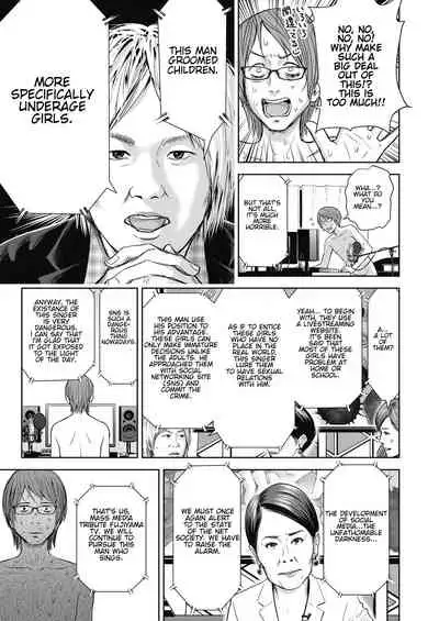 [Quzilax] Utaite no Ballad 1-8 | Ballad of the Singer Ch. 1-8 [English] [Jinsou]