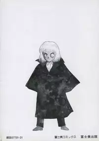 [Gotou Juan] Shirley Holmes