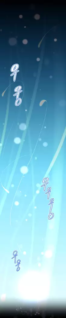 Brawling Go Ch.149-152